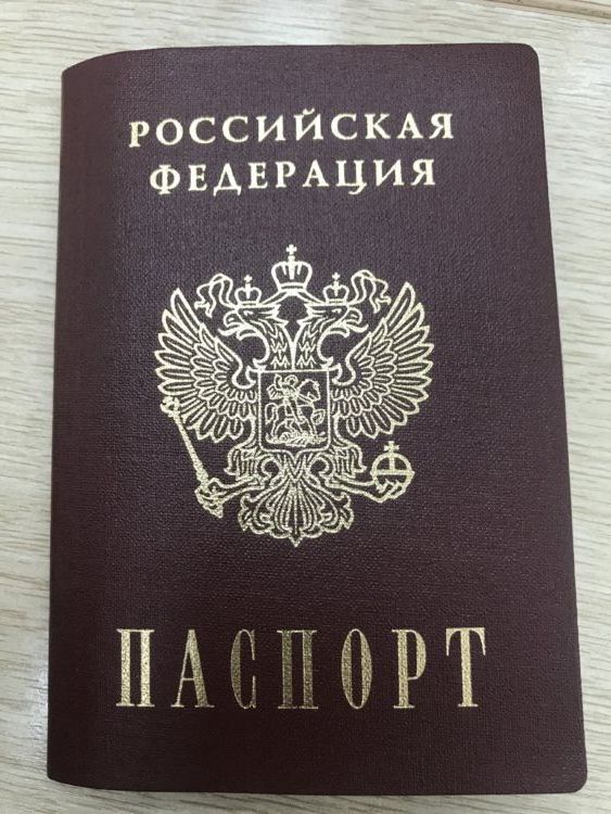 прописка в Зверево